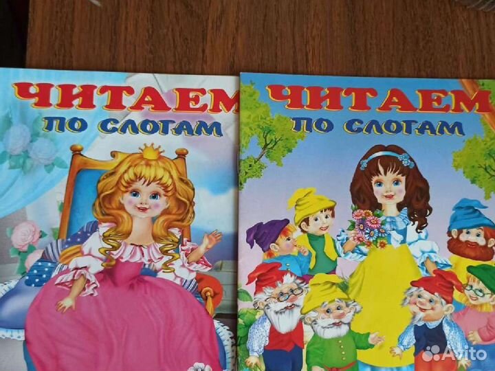 Детские книжки СССР