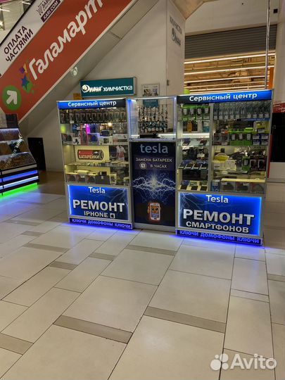 Защитное стекло 5D Remax. 