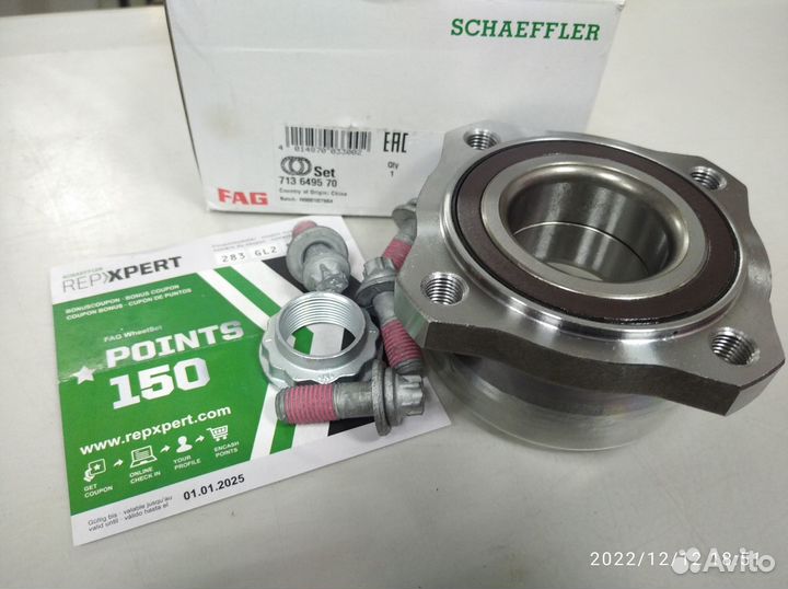 Задняя ступица новая BMW X3 F25 / X4 F26 FAG