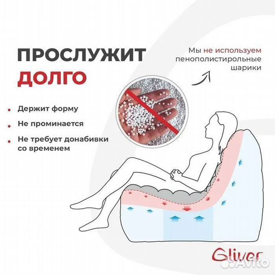 Бескаркасный диван дефранс. Оранжевый Стандарт