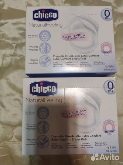 Прокладки для груди