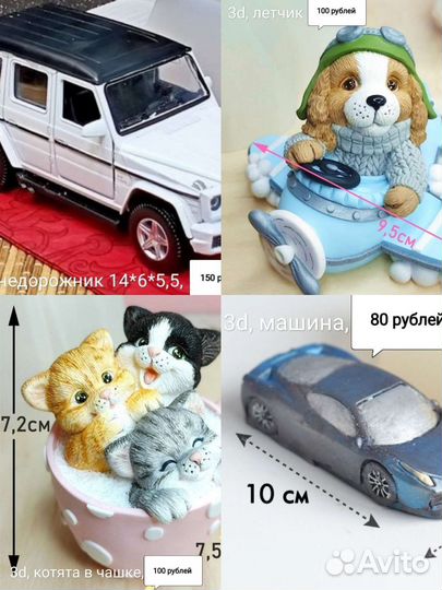 Фигурки из гипса для раскрашивания