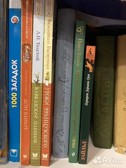 Книги для детей пакетом