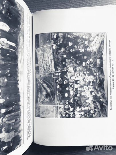 Российские мусульмане и революция