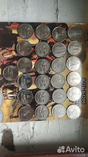 Набор 5 рулевых монет