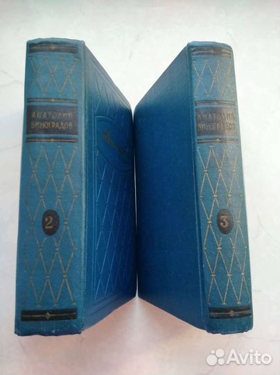 Книги. Елегечев И.З. / Зощенко М. /Виноградов А.И