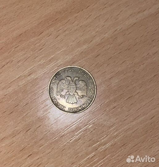 50р лмд (не магнитная)