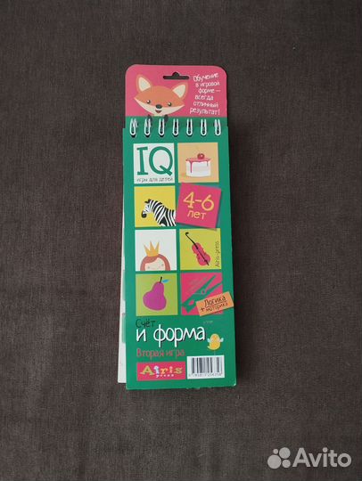 Детские настольные игры