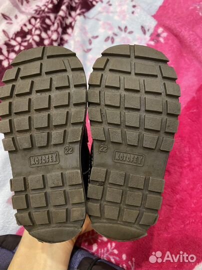 Ботинки демисезонные