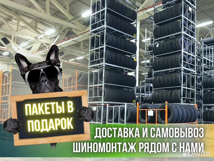 Kumho Solus Vier KH21 225/50 R16