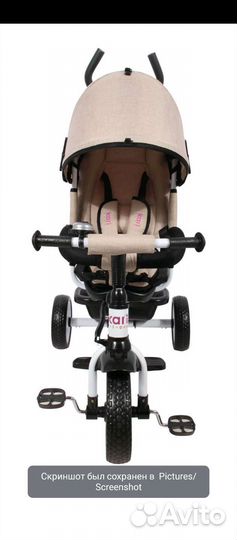 Детский велосипед с ручкой