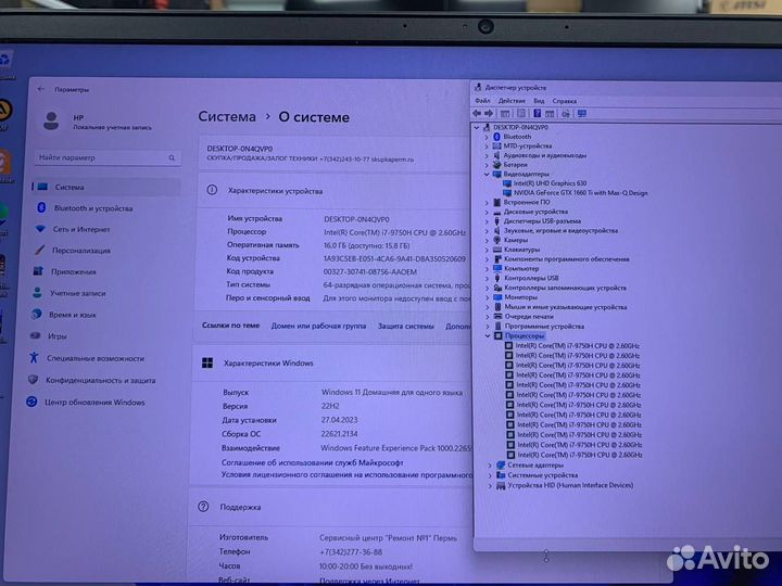Ноутбук HP Core i7 6 ядер/ GTX 1660 Ti 6Gb/ 17.3