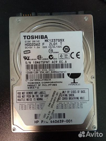 Диски HDD 2.5, 3.5