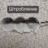 Электрик, Ватутинки