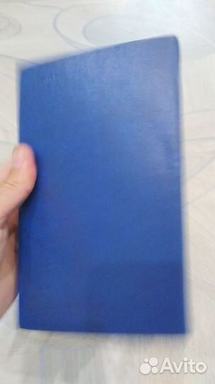 Денежная книга