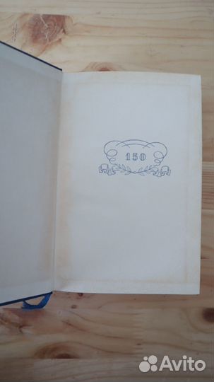 1949 Пушкин Полное собрание сочинений 10 томов