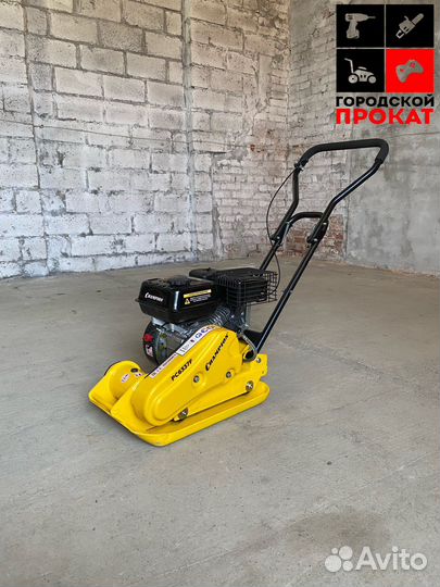 Прокат Инструментов