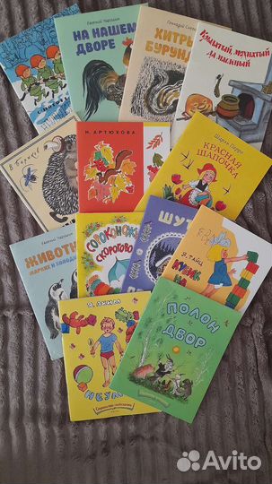 Продам детские книги, Речь, странички-невелички