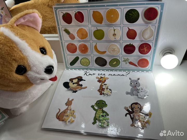 Книга для мальчиков новая