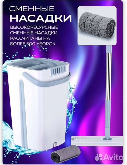 Швабра с ведром и отжимом новая 9л