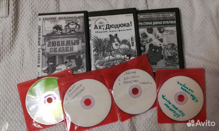 Dvd диски мультфильмы