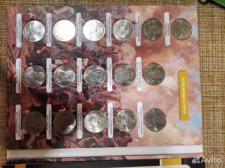 Набор юбилейных монет