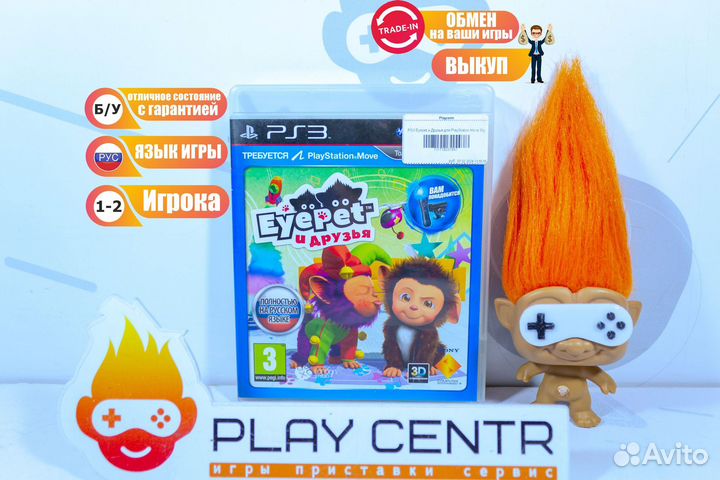 Eyepet и Друзья (Требуется Move) (PS3) б/у