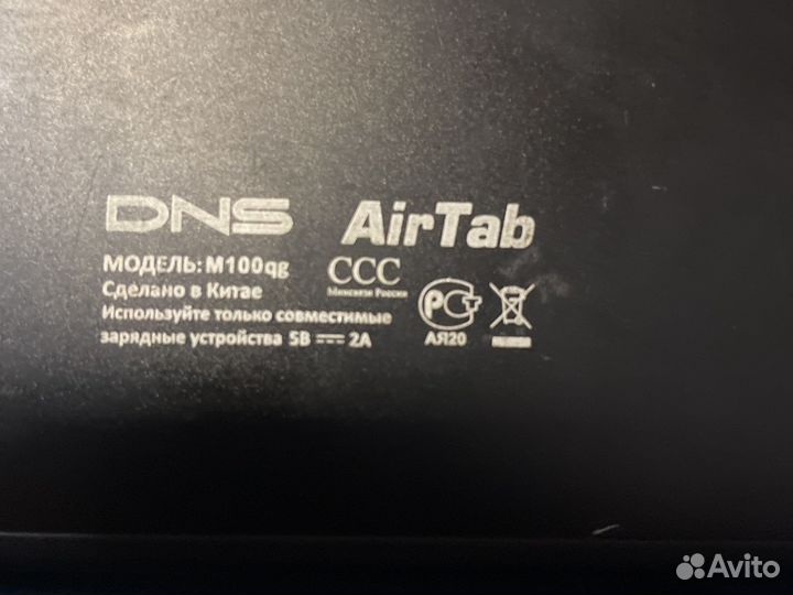 Планшет DNS M100qg