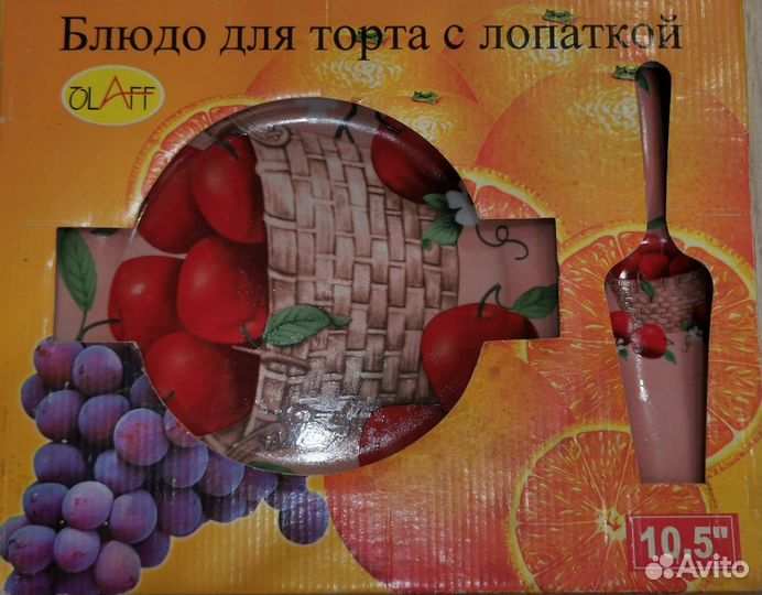 Посуда для торта