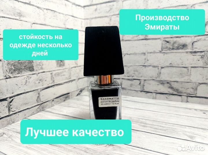 Унисекс Духи Nasomatto Black Afgano 30ml EuroLux