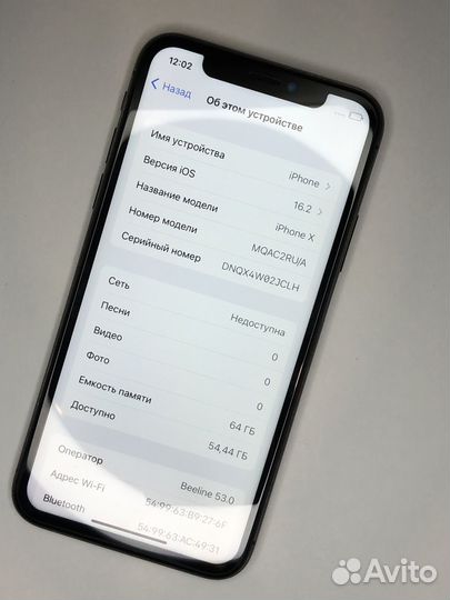iPhone X, 64 ГБ