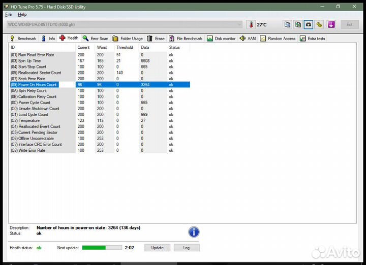 Жесткие диски