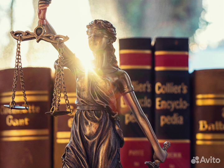 Услуги адвоката