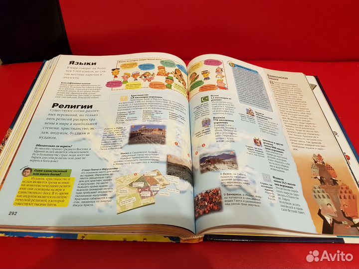 Энциклопедия нового поколения