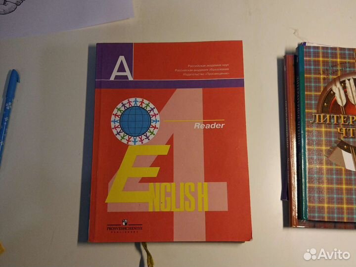 Учебник по английскому 2 класс, книга для чтения п