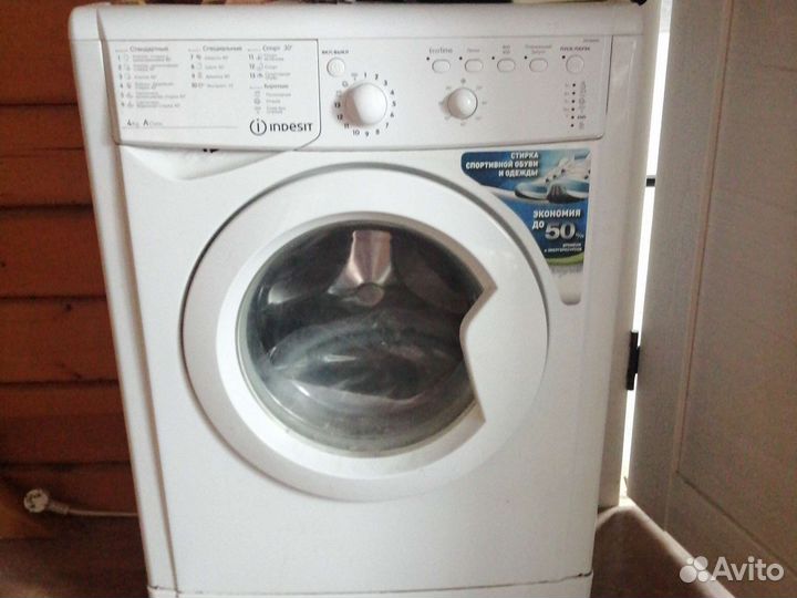 Стиральная машина автомат бу