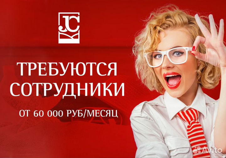 Продавец с ежедневными выплатами в метро