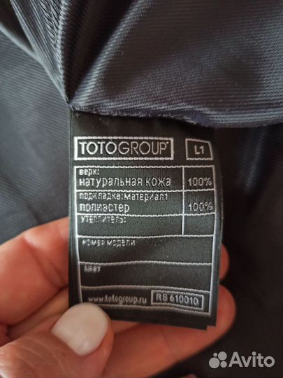 Кожаная куртка натуральная кожа,Toto Group