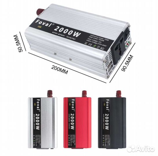 Инвертор 12v - 220v 2000W