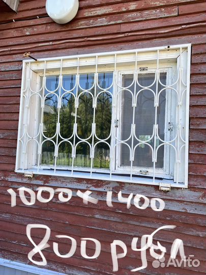 Решетки на окна бу