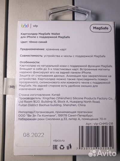 Картхолдер MagSafe Wallet для iPhone кожаный