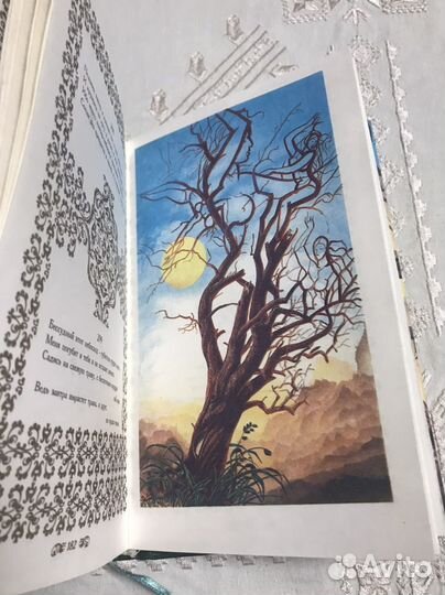 Омар Хайям. Рубайят