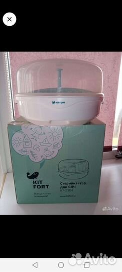 Подушка-позиционер