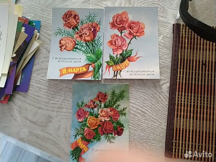 Открытки с праздниками (СССР)