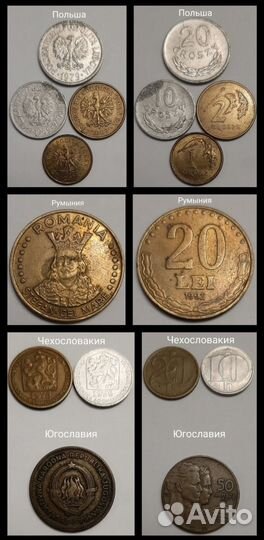 Монеты из разных стран