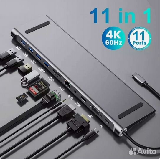 Хаб Type-C USB Концентратор 11 в 1