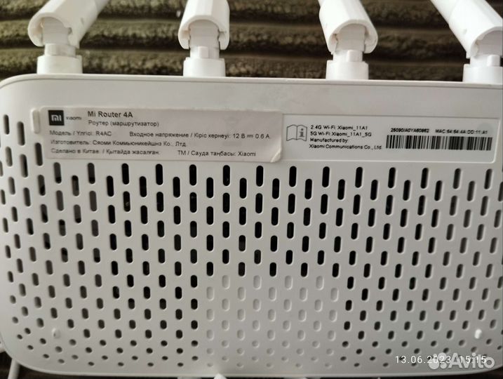Wifi роутер Xiaomi Mi Router 4A