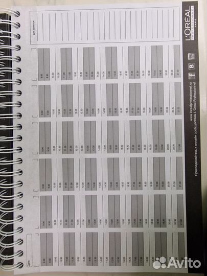 Журнал для записи клиентов