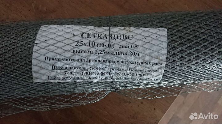 Сетка цельнометаллическая просечно (цпвс)