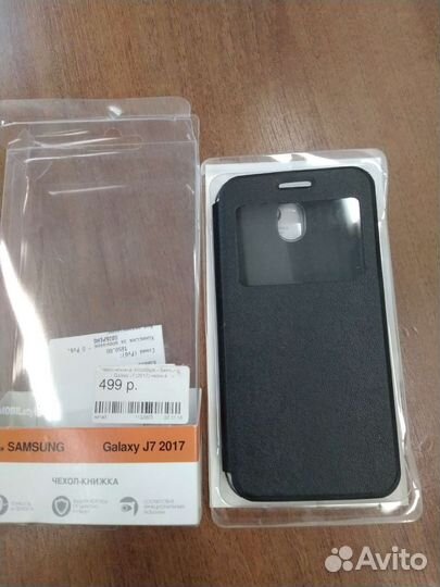 Чехол книжка samsung J 7